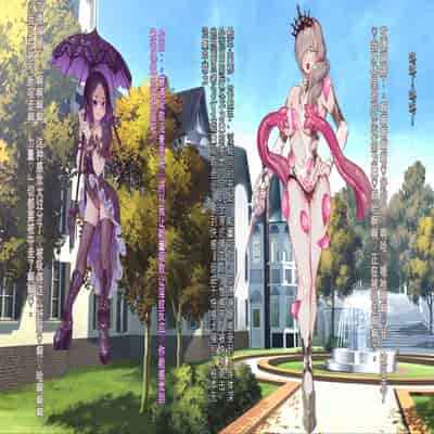 [風の奴隷] 王城の変身ヒロイン 変身戦姫 エドリンナ・ザ・プリンセス 王女がゴスロリ悪党達の性奴隷に堕ちるまで～（机翻)