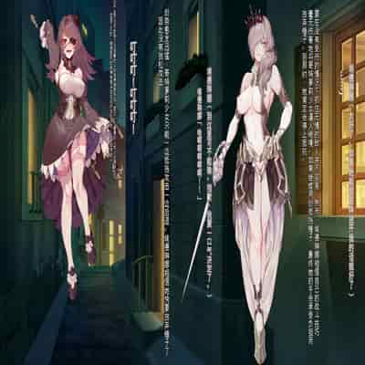 [風の奴隷] 王城の変身ヒロイン 変身戦姫 エドリンナ・ザ・プリンセス 王女がゴスロリ悪党達の性奴隷に堕ちるまで～（机翻)