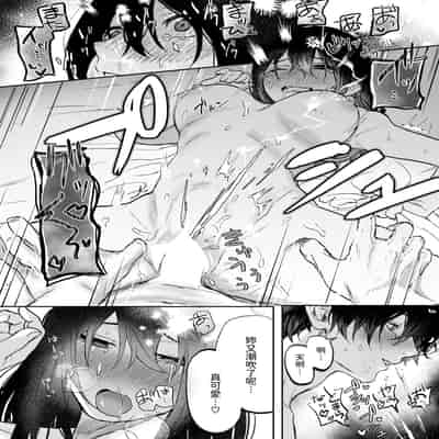 [げぼくカズアキ] 雨音の彼方 (WEEKLY快楽天 2025 No.07) [中国翻訳]