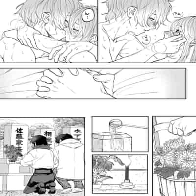 [げぼくカズアキ] 雨音の彼方 (WEEKLY快楽天 2025 No.07) [中国翻訳]