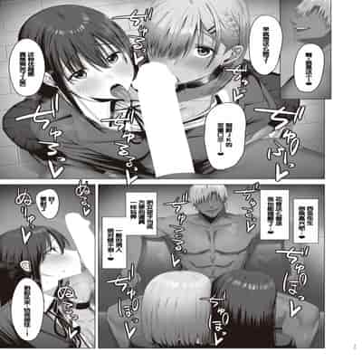 [COMPLEX (防波堤)] 続・汚れた白さを何と呼ぶ？ [DL版] [中国翻訳]