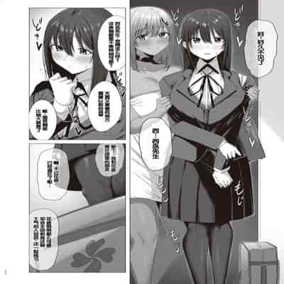 [COMPLEX (防波堤)] 続・汚れた白さを何と呼ぶ？ [DL版] [中国翻訳]