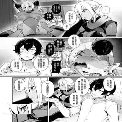 [煎茶柱] 異世界百人斬 [中国語] [DL版]