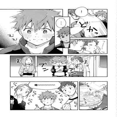 [Mugisabou (Kuromame Mugicha)] 9 Tsuki no soreiyu CLEMENTINE 9月的太阳 CLEMENTINE [Chinese]