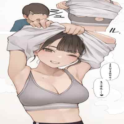 [海凪コウ] 姉ちゃんの友達｜姐姐的朋友