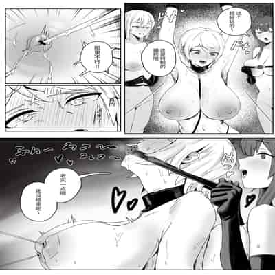 [SoftCurl (雪花蟲)] 淫楽女の子クラブ [中国翻訳] [DL版]