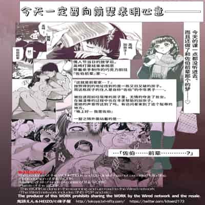 [床子屋 (HEIZO, 鬼頭えん)] 暗い家｜昏暗的房子 [官方简体中文] [DL版]