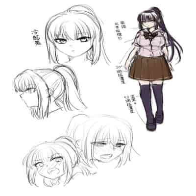 [トウケツ斜面 (トウケツ)] 制服女子は教師に抱かれる -優等生・天塚初音の場合- [官方繁体中文]