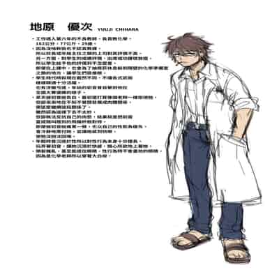 [トウケツ斜面 (トウケツ)] 制服女子は教師に抱かれる -優等生・天塚初音の場合- [官方繁体中文]