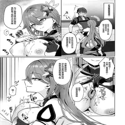 (C105) [丸杏亭 (マルコ)] 蜜を食らわば毒まで (崩壊3rd) [黎欧出资汉化]