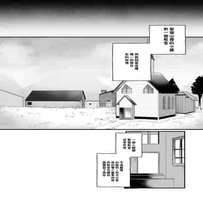 [Boole] タイムループで開発されるシスター｜被用時間回溯反覆開發的修女 [中国翻訳]