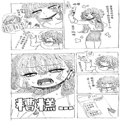 [もみ子さん (もみ子)] P活カノジョは割り切りたい｜爸爸活女孩想要搞明白 [欶澜汉化组] [DL版]