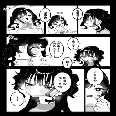 [もみ子さん (もみ子)] P活カノジョは割り切りたい｜爸爸活女孩想要搞明白 [欶澜汉化组] [DL版]