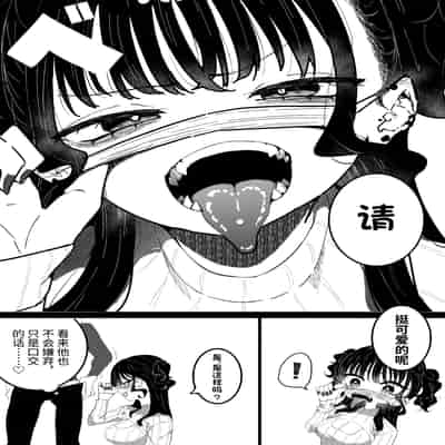 [もみ子さん (もみ子)] P活カノジョは割り切りたい｜爸爸活女孩想要搞明白 [欶澜汉化组] [DL版]