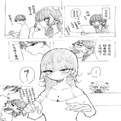 [もみ子さん (もみ子)] P活カノジョは割り切りたい｜爸爸活女孩想要搞明白 [欶澜汉化组] [DL版]