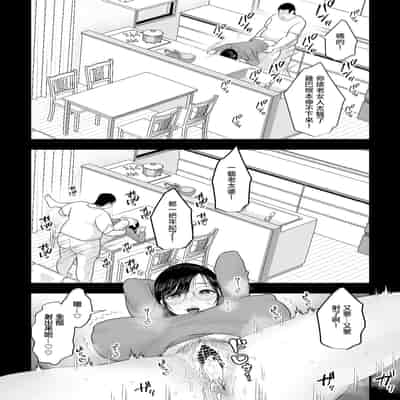 [銀しお本舗 (銀塩)] 長乳母の苗床｜長乳母親苗床 [中国翻訳]