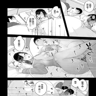 [銀しお本舗 (銀塩)] 長乳母の苗床｜長乳母親苗床 [中国翻訳]