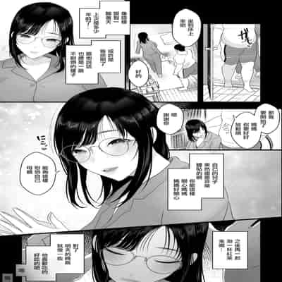 [銀しお本舗 (銀塩)] 長乳母の苗床｜長乳母親苗床 [中国翻訳]