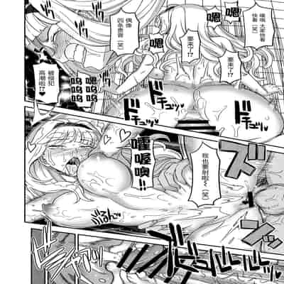 [ガジェット工房 (A-10)] 完全屈服公衆便姫ch.10 (アイドルマスター) [BLUE氪个人翻译] [DL版]