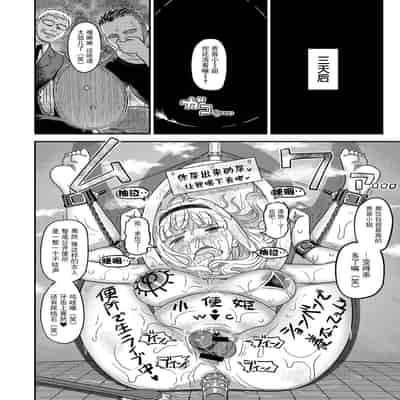 [ガジェット工房 (A-10)] 完全屈服公衆便姫ch.10 (アイドルマスター) [BLUE氪个人翻译] [DL版]