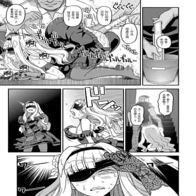 [ガジェット工房 (A-10)] 完全屈服公衆便姫ch.10 (アイドルマスター) [BLUE氪个人翻译] [DL版]