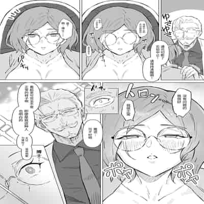 [すけべ発電所] 性欲強制増強剤実験 [中国翻訳] [DL版]