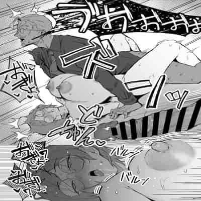 [すけべ発電所] 性欲強制増強剤実験 [中国翻訳] [DL版]