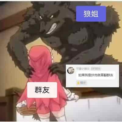 [きいち] あたしはマフユ (COMIC 外楽 Vol.20)｜我即是真冬 [肉包汉化组]