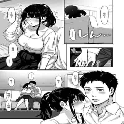 [すけいち] 寝かしつけたら…セックス!! (COMIC 快楽天ビースト 2025年3月号) [不負責任個人漢化] [DL版]