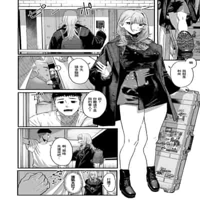 [U2D] アンブッシュ (コミックゼロス 