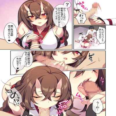 [Puu no Puupuupuu (Puuzaki Puuna)] Hitozukiai ga Nigate na Miboujin no Yukionna-san to Noroi no Yubiwa 2