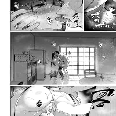 [ひなづか凉] 四十九日の棘