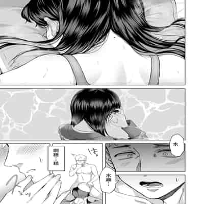 [ガー] 風俗イったら君がいた(COMIC快楽天ビースト 2024年10月)