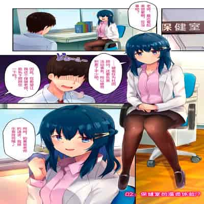 [てるを] 膨体コレクション!!｜膨体Collection!!