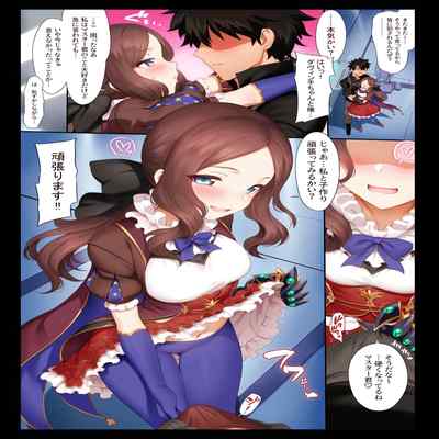 [Tottoko Starou (Mda Starou)] Tokuiten LR (Fate Grand Order) [Partially Uncensored]