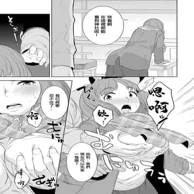 [んめ] 猥妻の宿 (comicクリベロン DUMA Vol.69) [中国翻訳] [DL版]