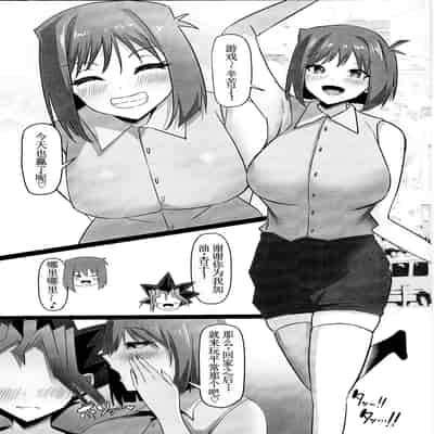 (C104) [ホルモン食堂 (アリマセカイ)] 真崎杏子とご褒美ぱこぱこ中出しデュエル♡ (遊☆戯☆王) [古月个人汉化]