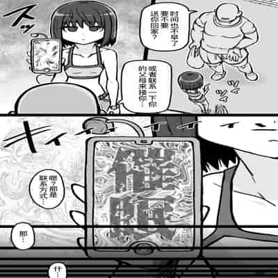 [ShiftAltOn (Tonda)] 序の口リプレイ [萌意永久人个人汉化] [DL版]