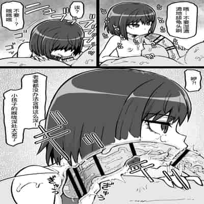 [ShiftAltOn (Tonda)] 序の口リプレイ [萌意永久人个人汉化] [DL版]