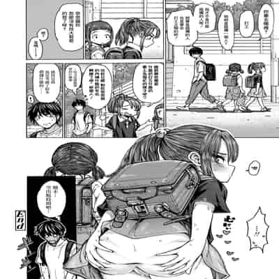 [きゃらだいん] 今日のパンツ! (COMIC LO 2020年10月号) [DL版] [無修loli重嵌] [無修正]