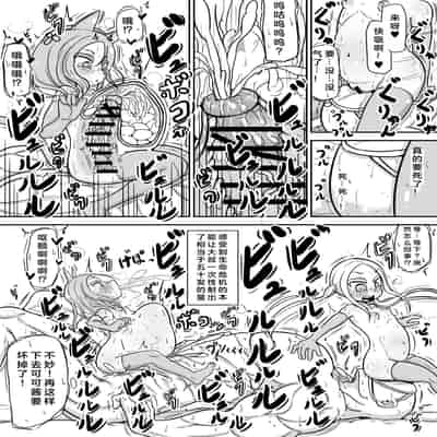 [ゆーじぇにぃ] 少子高齢化が深刻化しすぎて出産が義務教育として取り入れられた世界に飛ばされたおじさんの話3 [临月汉化]