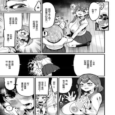 [変熊] 拘束は友達で (コミックゼロス 