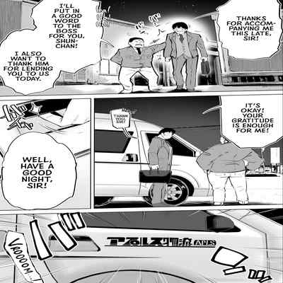 [STUDIO HUAN (Raidon)] Jimoto no Hame Tomo "Shinya no Conveni Tenin A" My Hometown Fuck Buddy Midnight Shift Store Clerk A's Case [English] [Team Rabu2]