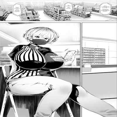 [STUDIO HUAN (Raidon)] Jimoto no Hame Tomo "Shinya no Conveni Tenin A" My Hometown Fuck Buddy Midnight Shift Store Clerk A's Case [English] [Team Rabu2]