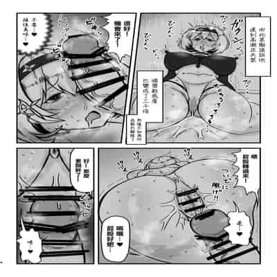 [うぇるきゃ (うみわたり)] 赤靴パコる本 (勝利の女神：NIKKE)｜赤靴做愛本 [中国翻訳] [DL版]