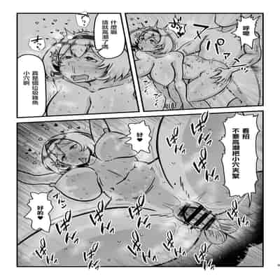 [うぇるきゃ (うみわたり)] 赤靴パコる本 (勝利の女神：NIKKE)｜赤靴做愛本 [中国翻訳] [DL版]