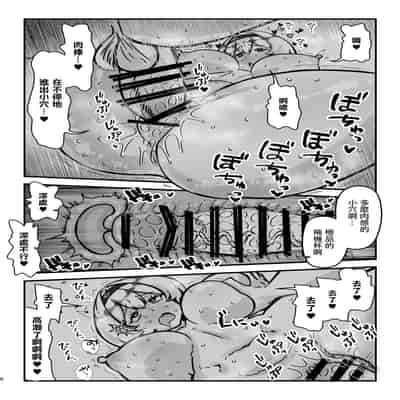 [うぇるきゃ (うみわたり)] 赤靴パコる本 (勝利の女神：NIKKE)｜赤靴做愛本 [中国翻訳] [DL版]