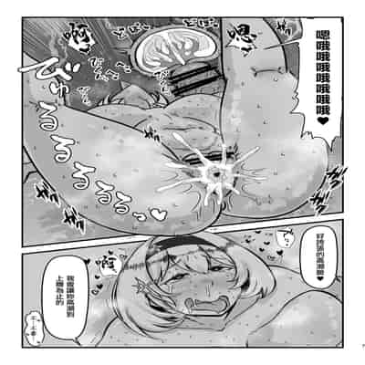 [うぇるきゃ (うみわたり)] 赤靴パコる本 (勝利の女神：NIKKE)｜赤靴做愛本 [中国翻訳] [DL版]