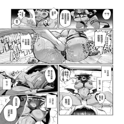 [猪武者 (猪豚)] ぽんこつサキュバス チェスカちゃん!～絶倫ポーションで鬼チンポと化した常連客への誠意のクレーム対応～ [中国翻訳] [DL版]