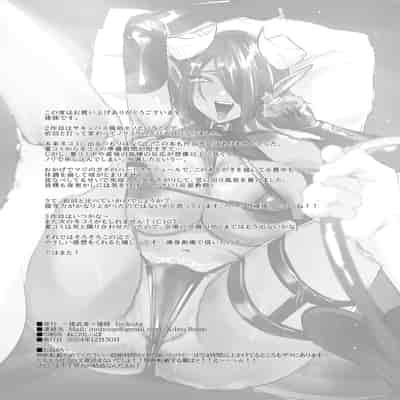 [猪武者 (猪豚)] ぽんこつサキュバス チェスカちゃん!～絶倫ポーションで鬼チンポと化した常連客への誠意のクレーム対応～ [中国翻訳] [DL版]